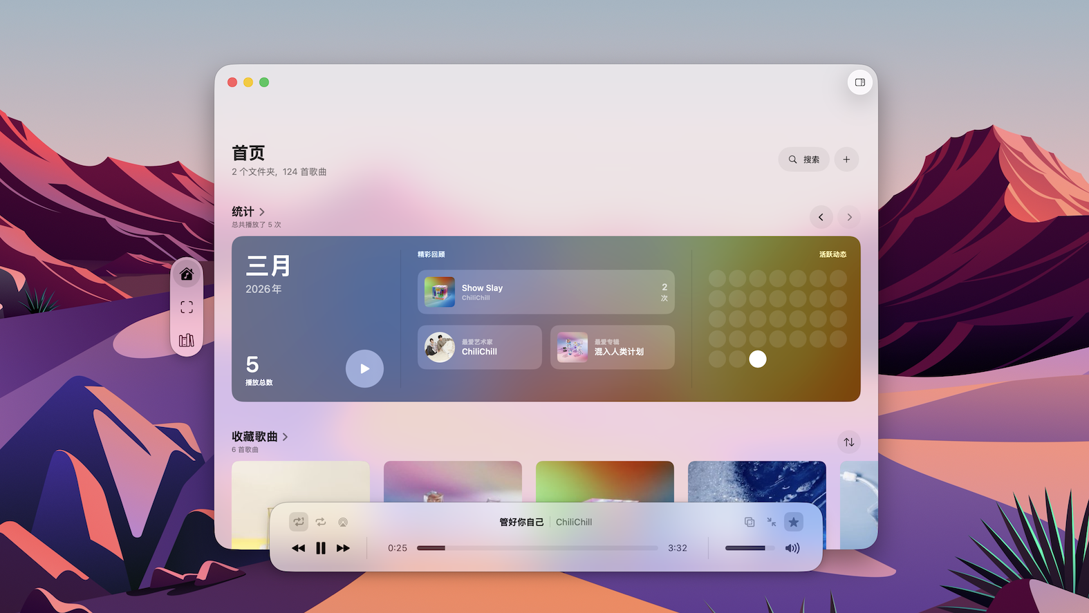 Design