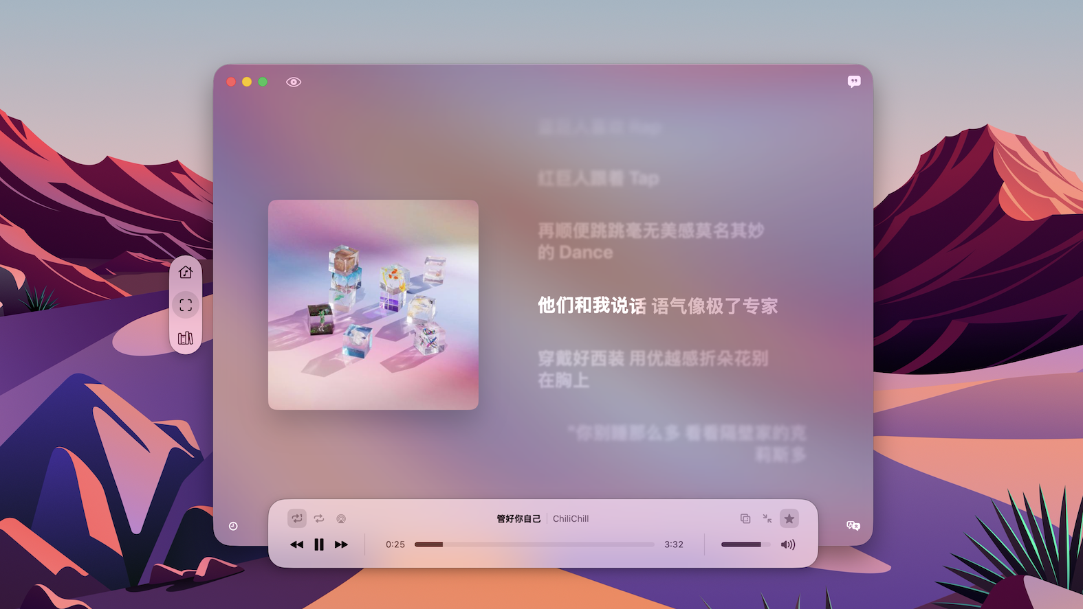 Lyrics